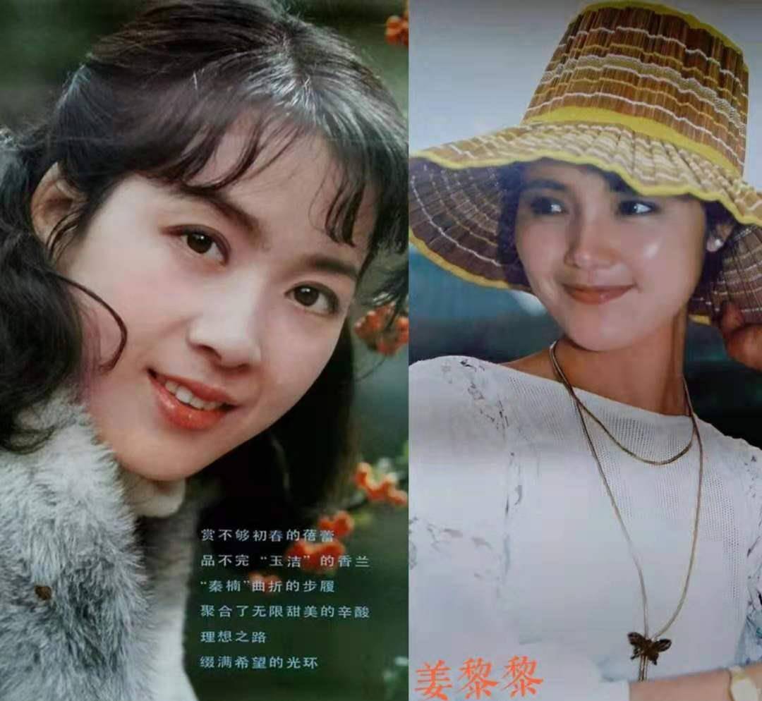 龚雪|龚雪姜黎黎年轻时才是时髦人,夏季穿搭清新脱俗,照穿经典不过时