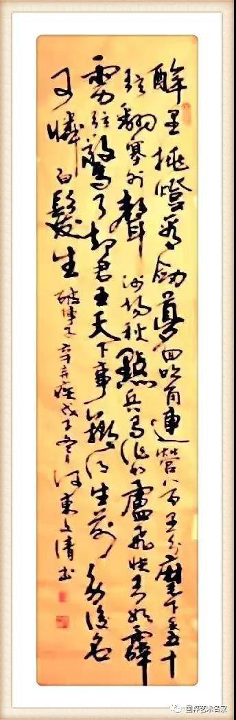 焦点艺术人物张文清_书法