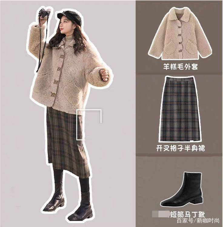 羊羔|年初一走亲访友怎么穿?姑娘也别太寒酸,3组搭配解决“尴尬”
