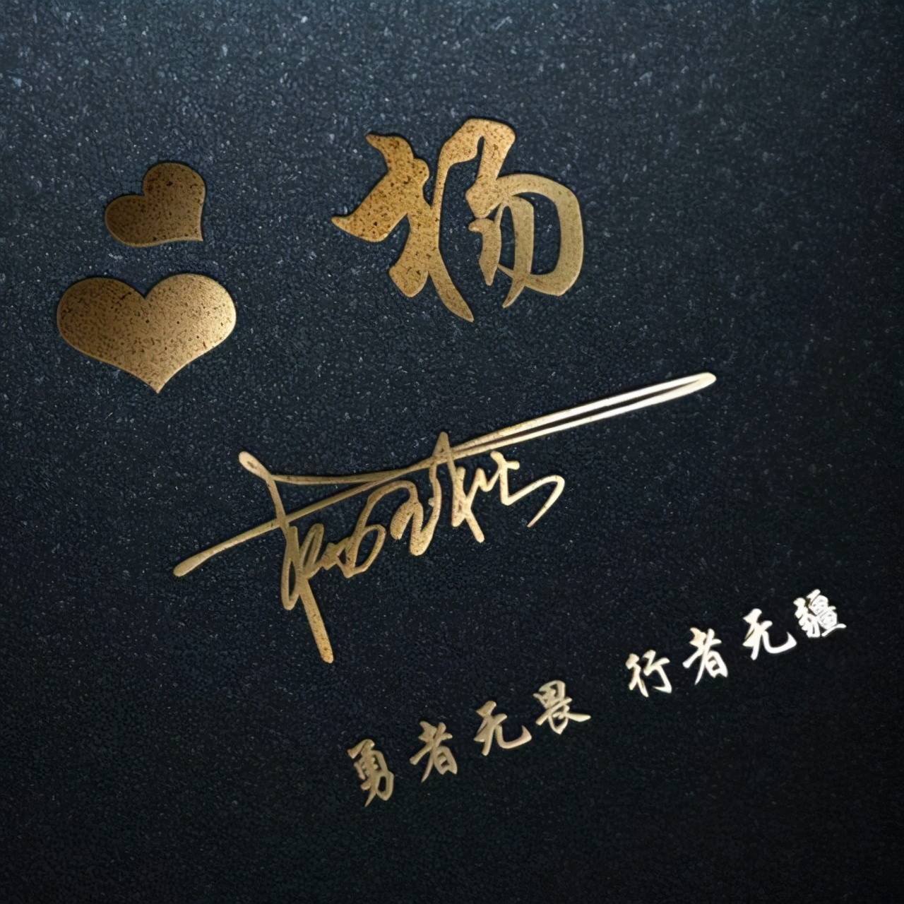 明煊|你的微信头像多久没换了，36最新3D精致签名头像，喜欢请带走