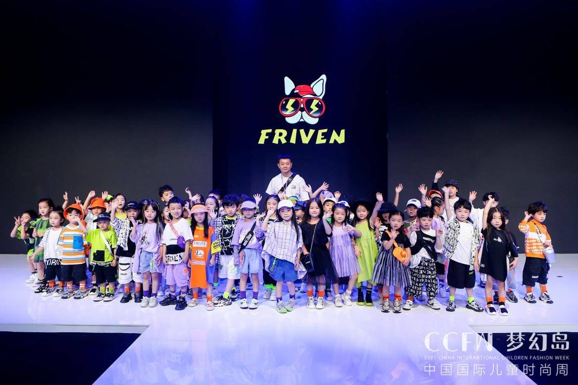文化|潮起少年——SMIPOU童鞋发布秀