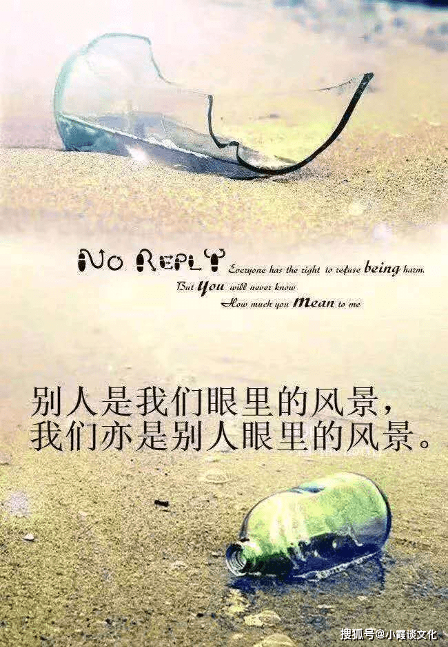 什么是人生感悟的文案 b9e91011ebe143d8b28bdd9239f3747c.png