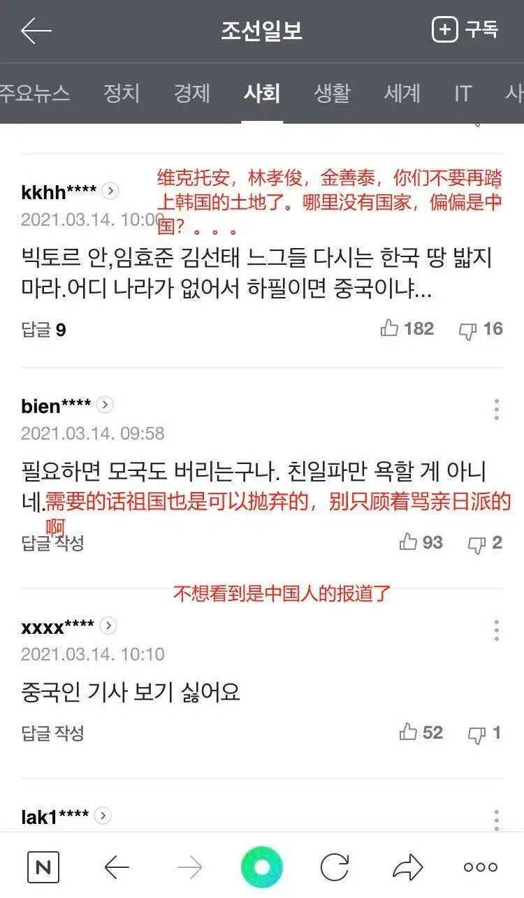 原创世界冠军入籍中国，被韩国人大骂“叛徒”，背后真相到底是什么？