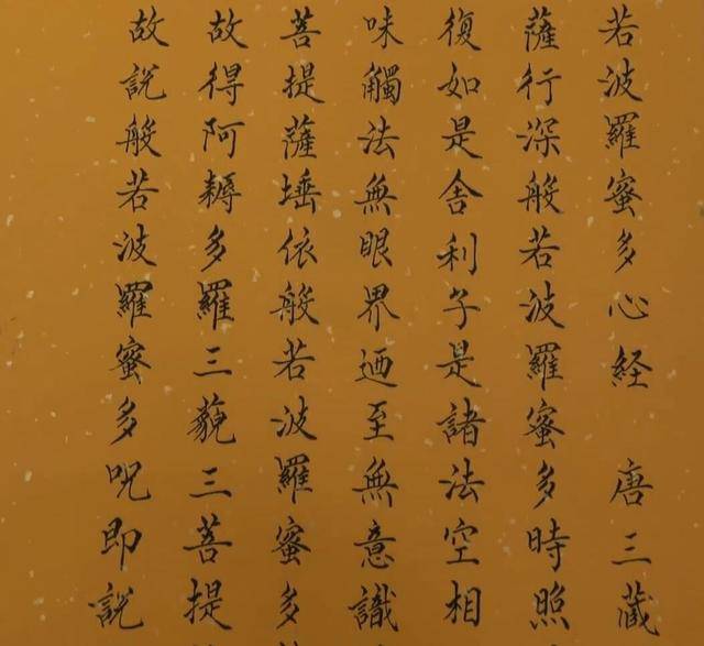 欧楷书法作品100个字 cc4d0ad12bd94b759e10509ea2354bf2.jpeg