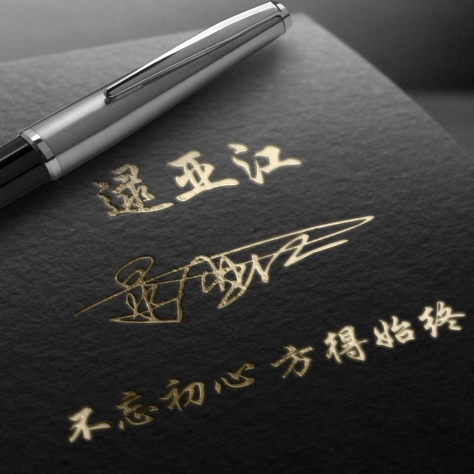 明煊|你的微信头像多久没换了，36最新3D精致签名头像，喜欢请带走