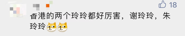 郭晶晶婆婆的豪門婚姻，20歲進霍家，50歲改嫁多年的老友 娛樂 第1張