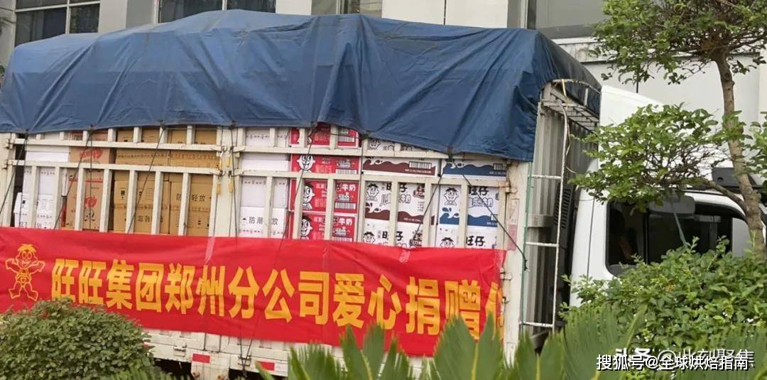 烘焙行業捐款河南近億元，都有哪些企業？為它們點贊！ 熱愛美食 第35张