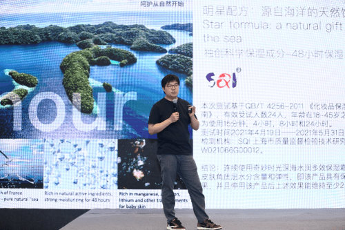 Fancy|Thefancypro正式亮相：开启儿童精准护肤新时代