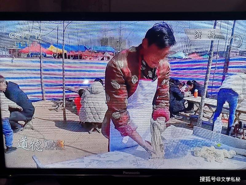 山东拉面哥聊斋之32央视报道感人肺腑面向未来一路长虹
