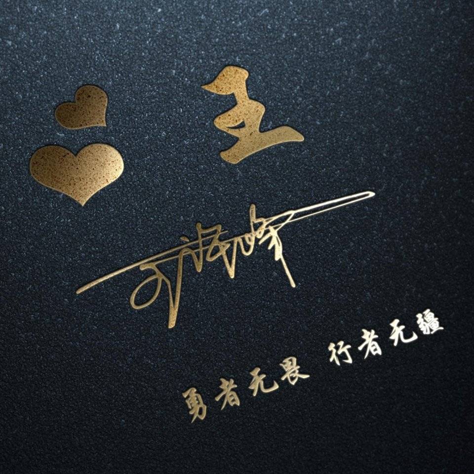 明煊|你的微信头像多久没换了，36最新3D精致签名头像，喜欢请带走