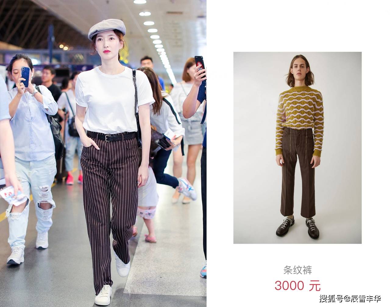 身材|江疏影穿出了“白T恤”的精髓，搭配3000元条纹裤，复古又高级
