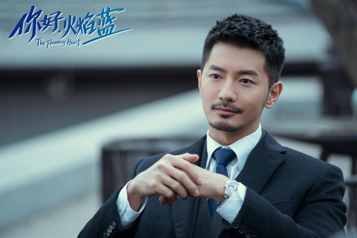 韩沛|《你好，火焰蓝》全剧唯一反派角色 刘潮演技开挂表现亮眼