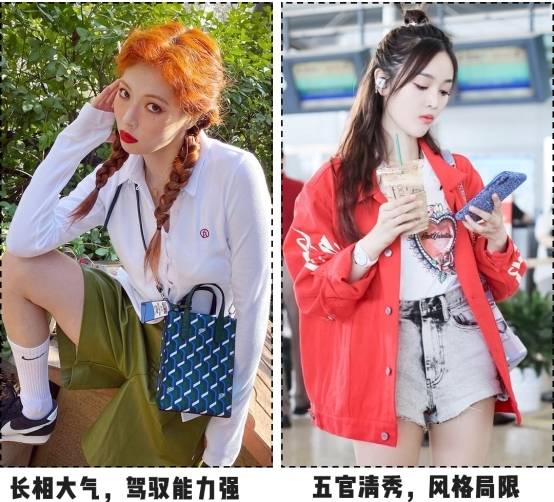 老天爷|吴宣仪真是老天爷赏土吃！名贵大牌穿出廉价感，审美与情商都下线