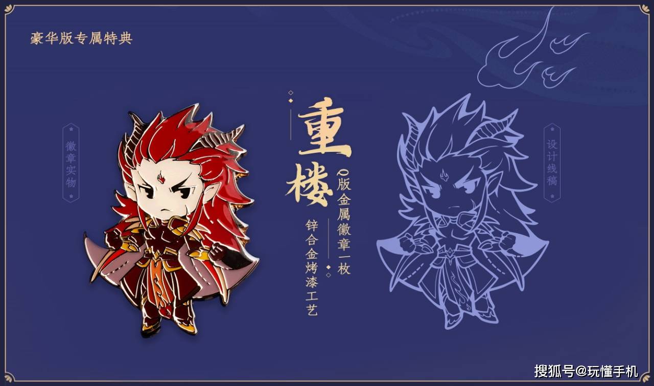 原创仙剑奇侠传七精美豪华版开箱10月15日上市预售已开启