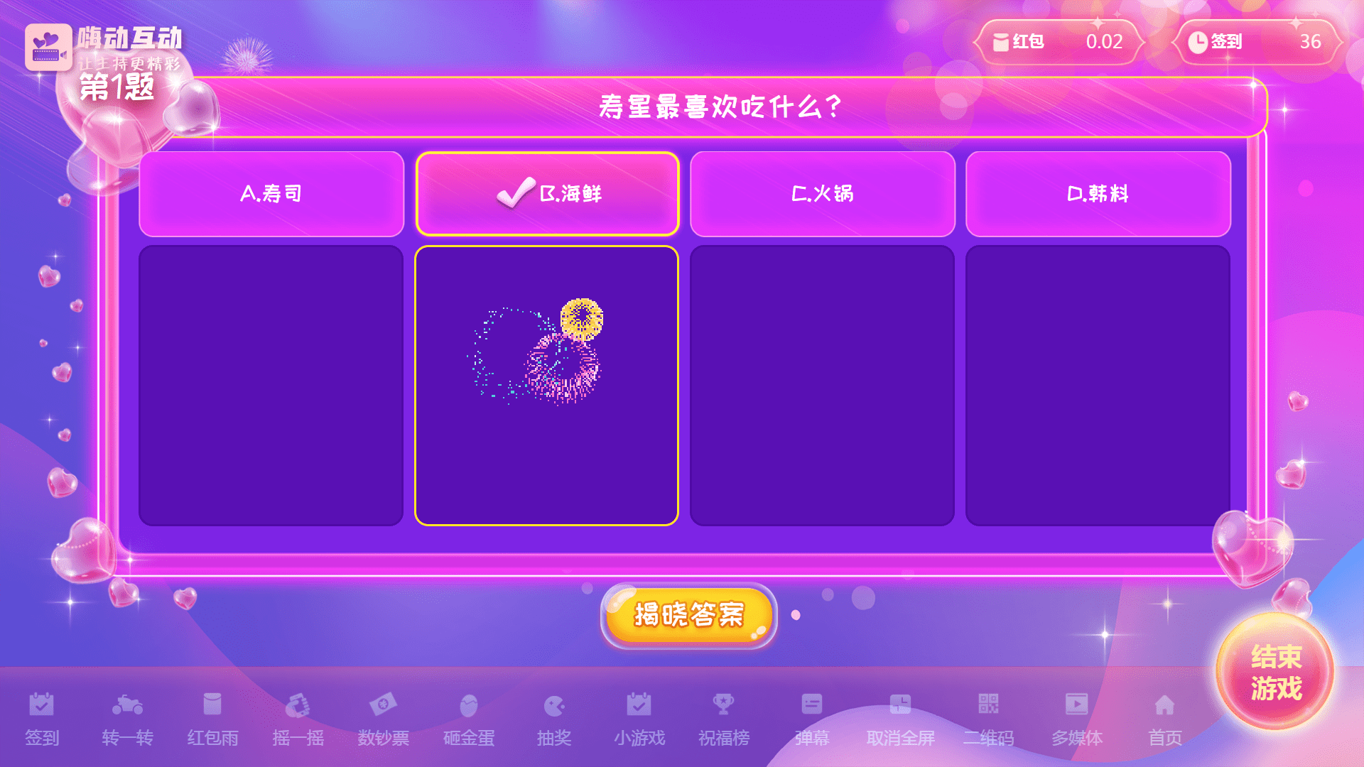 2b7fab12af6348aca9fcfc15d7e37bf8.png