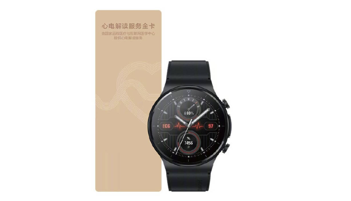 摄像头|4488元起!华为P50系列发布:新品一文汇总