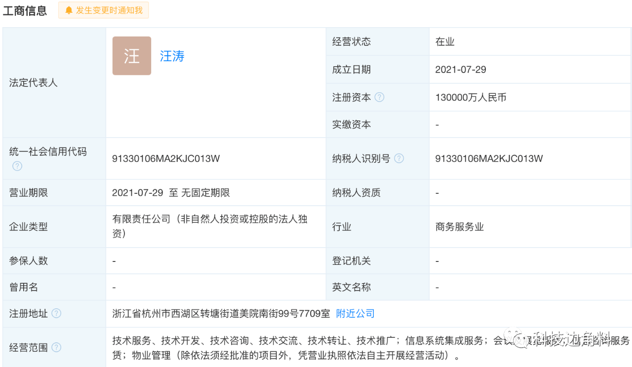 助力行业生长 云启京东智汇麒麟 京东云ai生态交流会在南京成功举