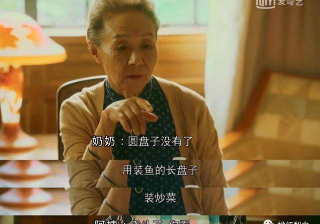 好身材|刚谈恋爱就敢收十几万的项链，亦舒女郎都拜金？
