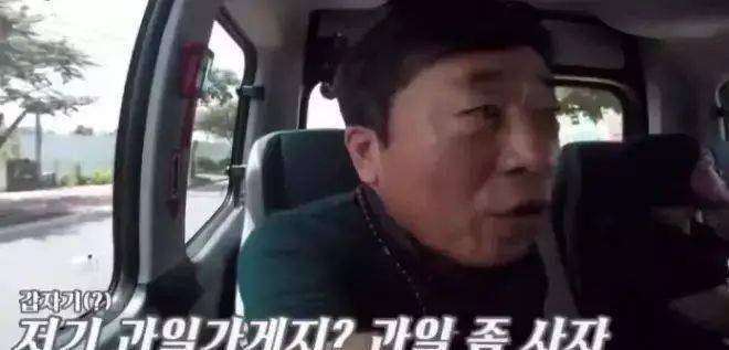 陈华|咸素媛陈华矛盾重重,宣布离开《妻子的味道》,网友:早该走了