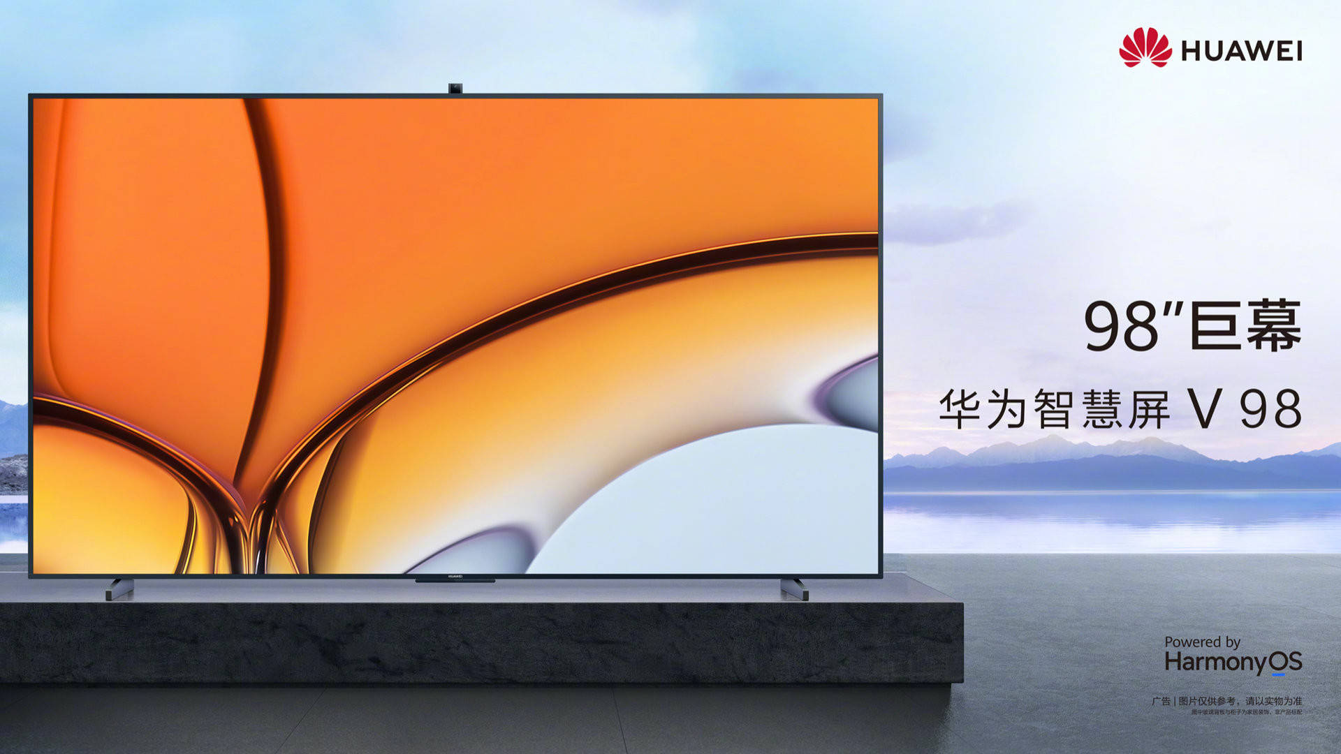 摄像头|4488元起!华为P50系列发布:新品一文汇总