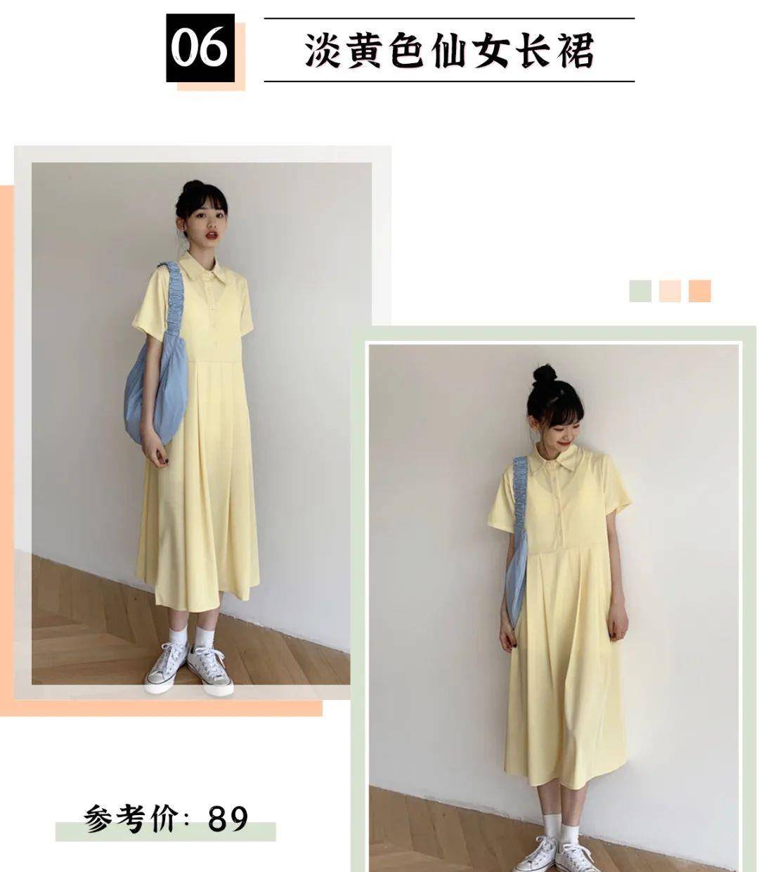 校园|求你别再穿碎花裙了，现在流行“初恋裙”，纯欲风mm必入！