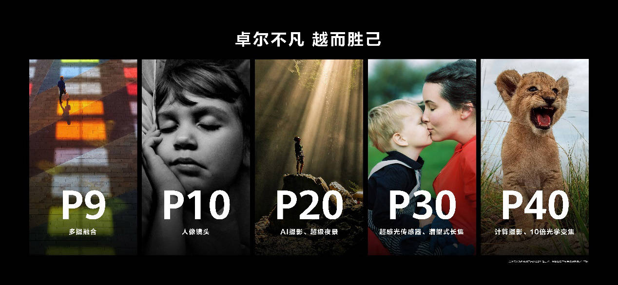 华为|再探影像无人区！华为 P50 系列两大影像黑科技突破物理边界