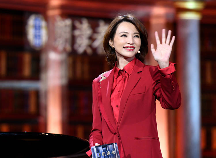 身材|董卿《朗读者3》杀青照曝光!手捧鲜花站C位,打扮朴素好接地气