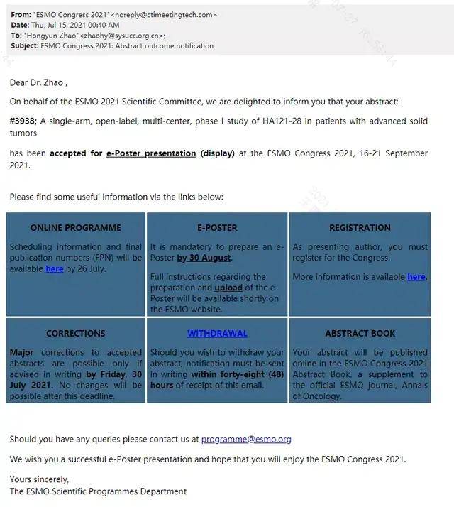 石药集团研究成果入选欧洲权威会议 临床