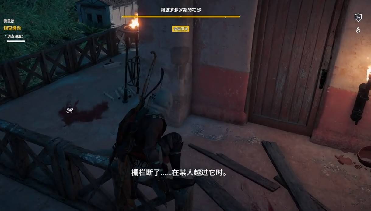 躲藏的终会被发现任务 旁观者逃离国家