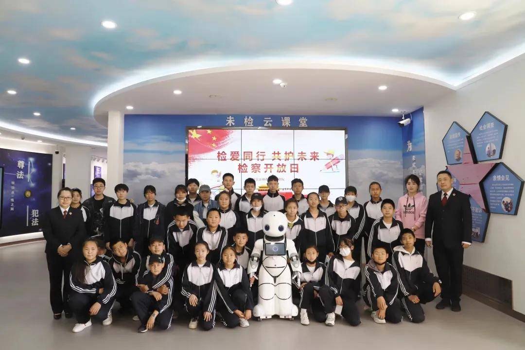 智能化|额尔古纳市检察院荣获智慧检务十大创新案例