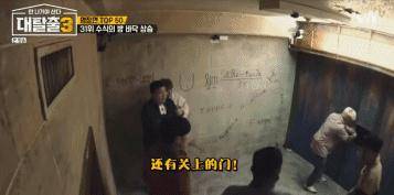 老大哥|史上最烧钱综艺，恐怖密室让人心惊胆战，明星居然还纷纷来求虐