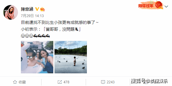 小姑娘|大气！陈意涵怀二胎后仍坚持每天出门跑步，38岁元气不输小姑娘