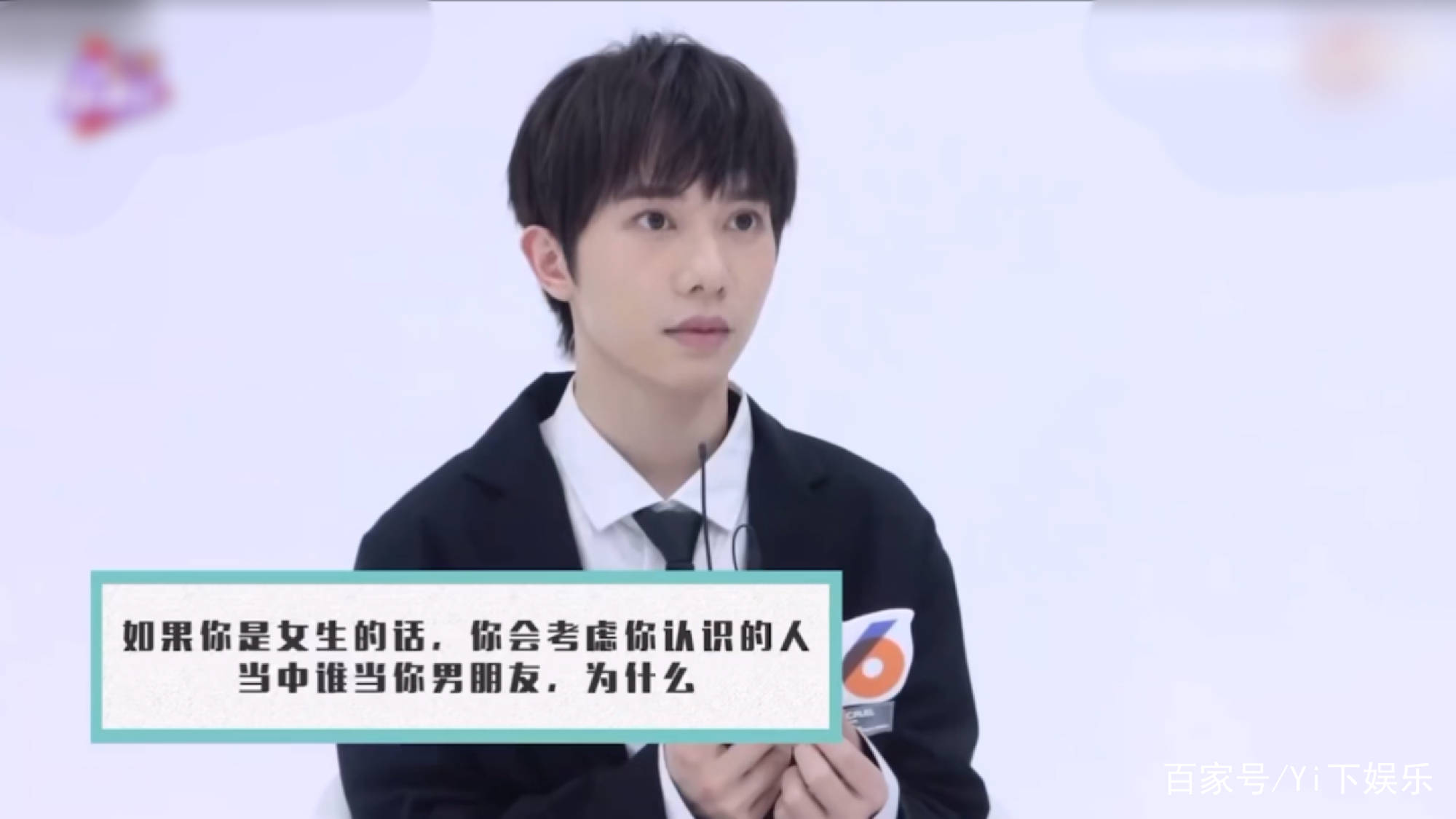 什么|大型连续剧，李俊濠和唐九洲关于“女朋友”这件事，刘耀文被羡慕