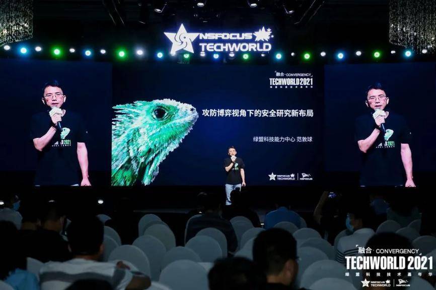 TechWorld2021技术嘉年华，解锁“不一样”的技术盛会