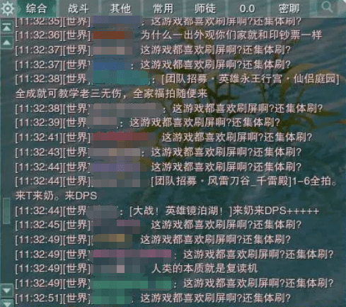 结果|郭炜炜慌了！剑网3怀旧服本想悄悄放个首测，结果收到12万份申请
