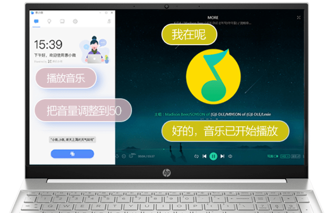 娱乐|假期出游也能随时追剧 惠普星14高性能轻薄本轻便出行