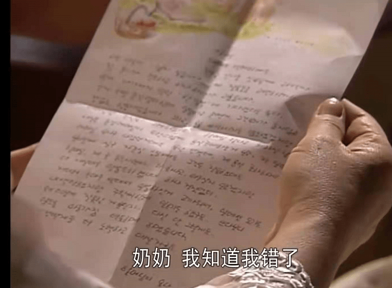 何说|人鱼小姐：为何说朱旺奶奶是最聪明的女人，连雅俐英都斗不过她？