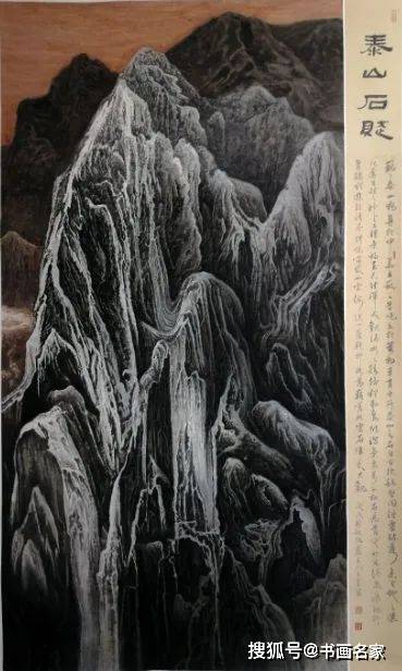 艺术中国著名画家王墨