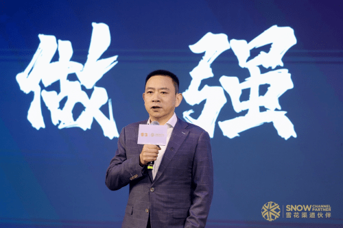 顶峰相见一起强大华润雪花啤酒启动高端大客户平台