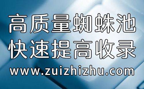 如何利用SEO策略提升百度索引量，扩大企