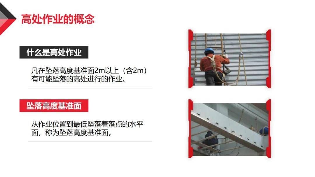 哪些属于特种作业 70562f095c6d4672a044866042dd348e.jpeg