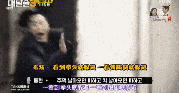 老大哥|史上最烧钱综艺，恐怖密室让人心惊胆战，明星居然还纷纷来求虐