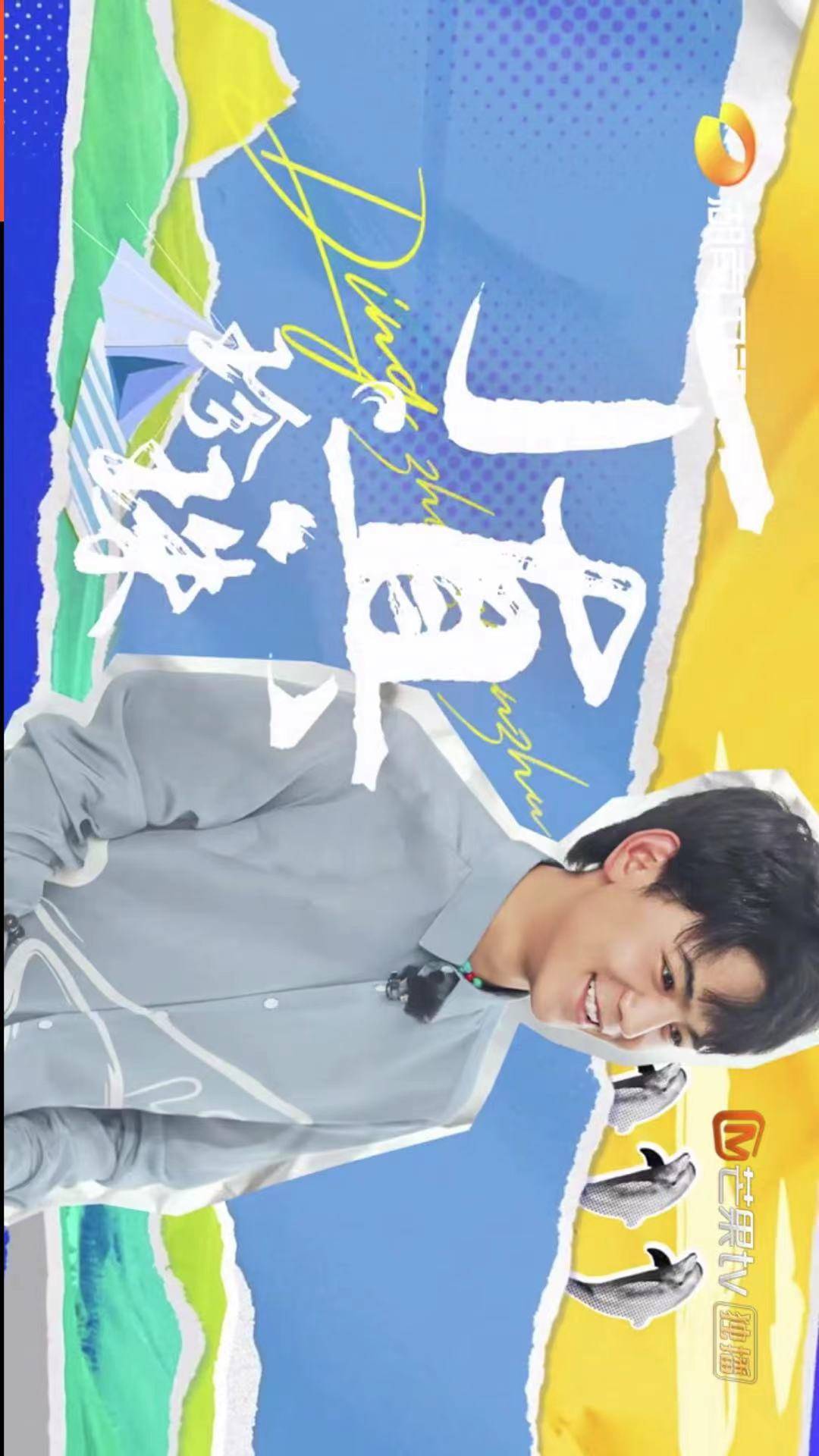 官宣|《中餐厅5》官宣，又和大家见面，晓明宁静龚俊周也丁真安娜加盟