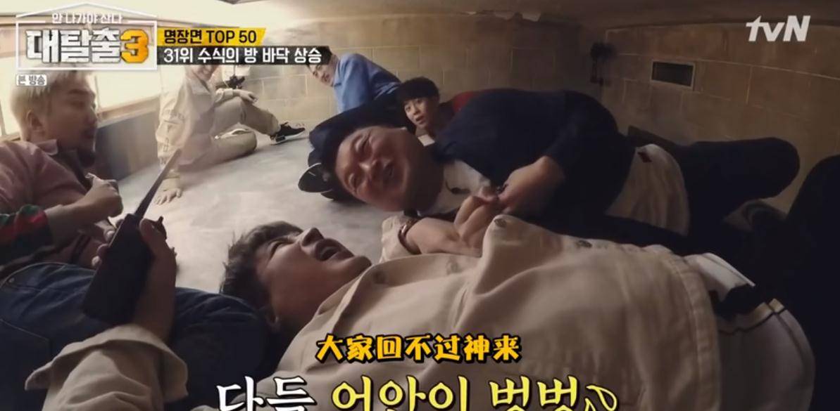 老大哥|史上最烧钱综艺，恐怖密室让人心惊胆战，明星居然还纷纷来求虐