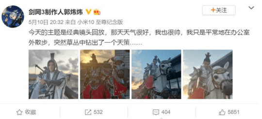 结果|郭炜炜慌了！剑网3怀旧服本想悄悄放个首测，结果收到12万份申请