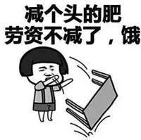 什么|减肥如何让自己坚持运动？