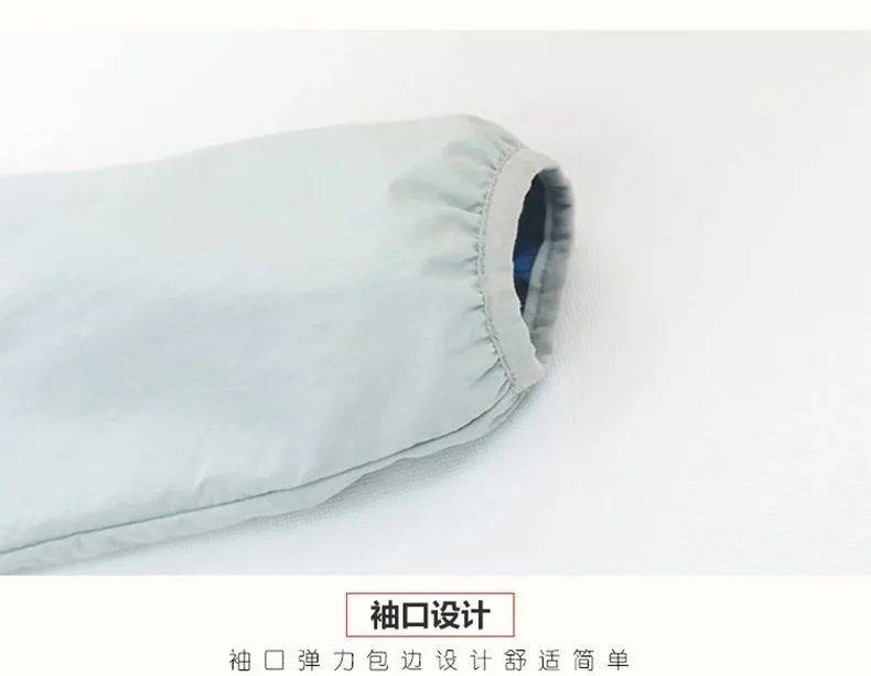 美图|康衣儿 ? 2021 AUTUMN | 休闲夹克外套