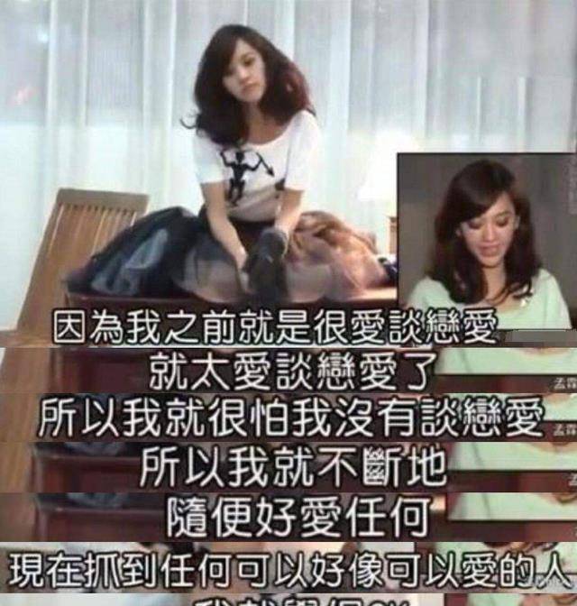 传闻|换男友如换衣服，37岁却嫁给丑男，被称地表最强孕妇，今宣怀二胎