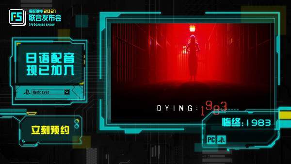 登陆|F5发布会汇总 永劫无间宣布公测时间，腾讯网易首合作