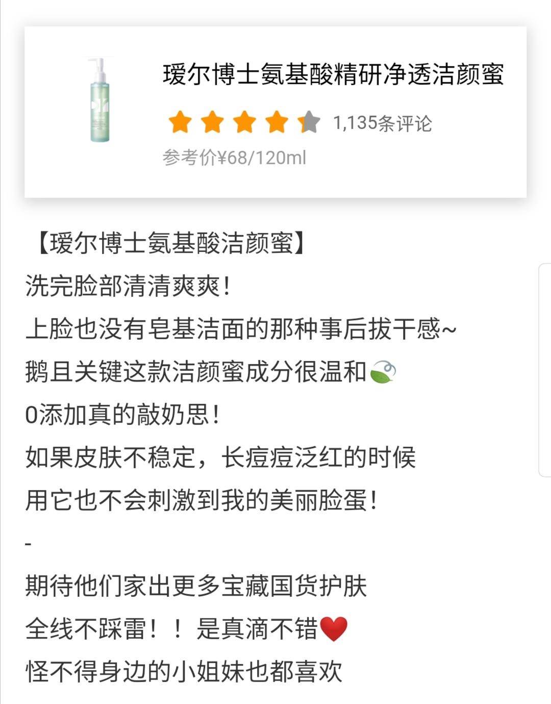 护肤品|油皮宝藏平价护肤品！两分钟解决痘痘，闭口？